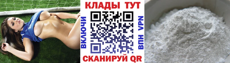 Купить наркотики Брюховецкая Alpha-PVP Гашиш КЕТАМИН МАРИХУАНА