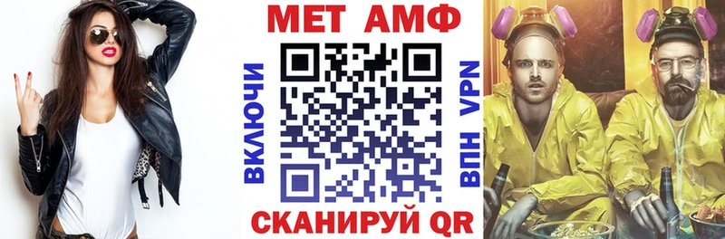 купить наркоту  Брюховецкая  АМФ 98% 
