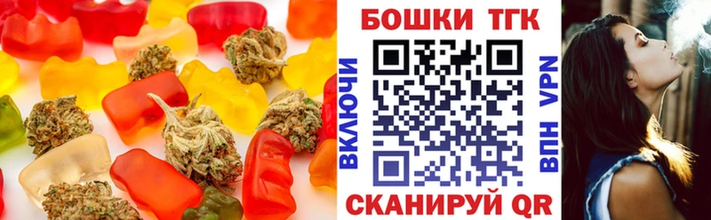 Печенье с ТГК конопля Брюховецкая