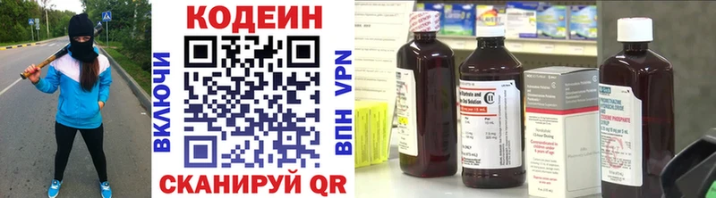 hydra tor  Брюховецкая  Кодеиновый сироп Lean Purple Drank 