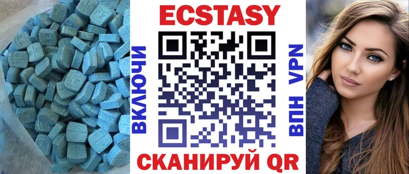 ЭКСТАЗИ Cube  где купить наркоту  Брюховецкая 