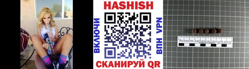 ГАШИШ ice o lator  закладка  Брюховецкая 