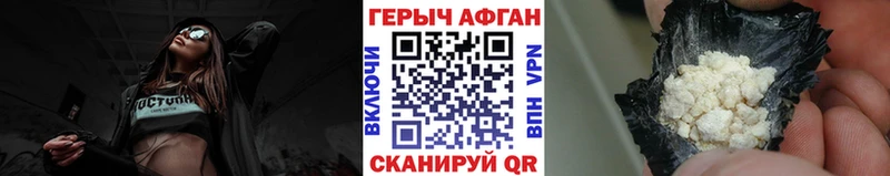 ГЕРОИН белый  где купить наркоту  Брюховецкая 
