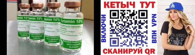 дарнет шоп  Брюховецкая  Кетамин ketamine 