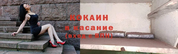 ECSTASY Навашино