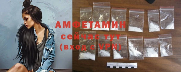 ECSTASY Навашино