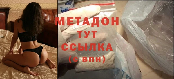 метамфетамин Наволоки