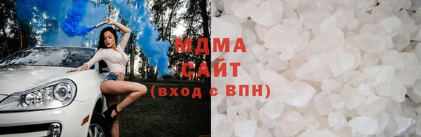 метамфетамин Наволоки