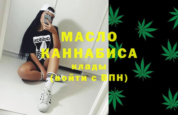 ECSTASY Навашино