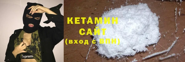метамфетамин Наволоки