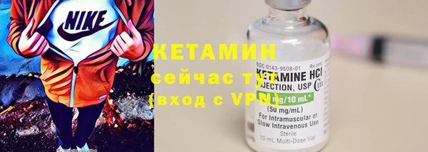ECSTASY Навашино