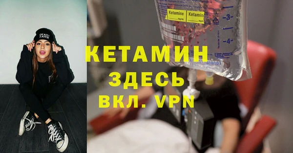 метамфетамин Наволоки