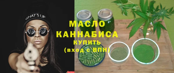 метамфетамин Наволоки