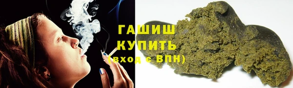 метамфетамин Наволоки
