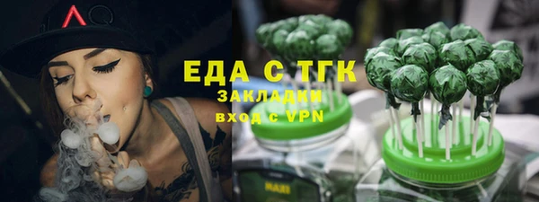 метамфетамин Наволоки