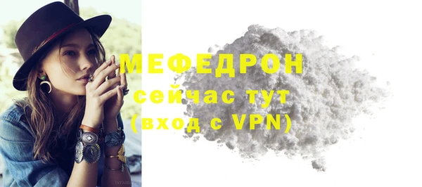 прущие грибы Надым