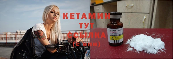 ECSTASY Навашино