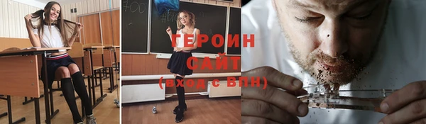 прущие грибы Надым