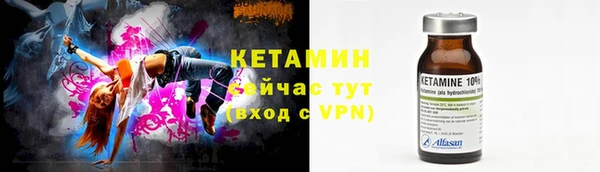 ECSTASY Навашино