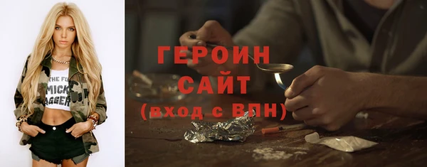 прущие грибы Надым