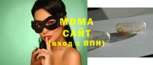 метамфетамин Наволоки