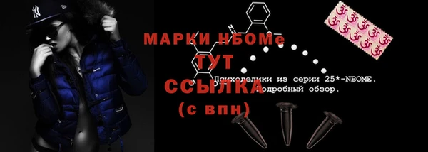 метамфетамин Наволоки