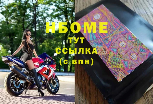 метамфетамин Наволоки