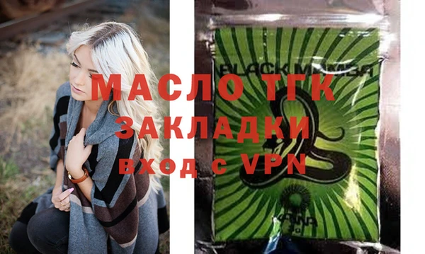 ECSTASY Навашино