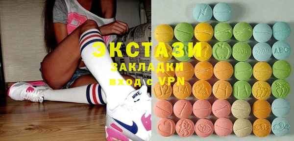 ECSTASY Навашино