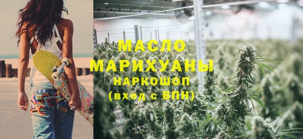 метамфетамин Наволоки