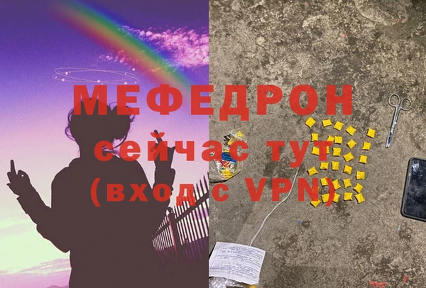 ECSTASY Навашино