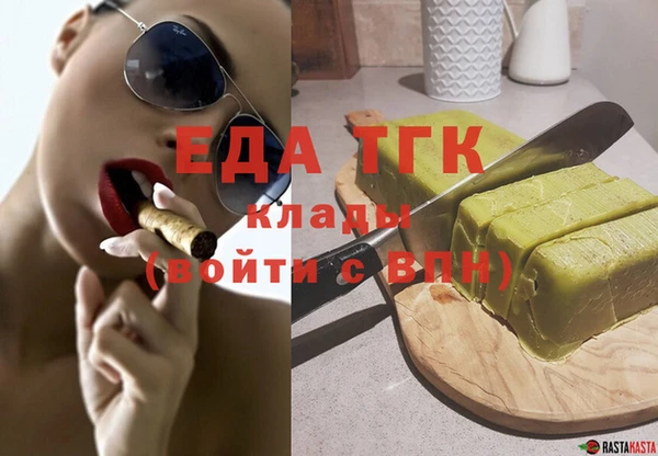 ECSTASY Навашино