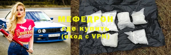 метамфетамин Наволоки