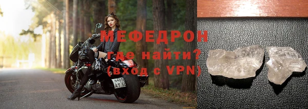 ECSTASY Навашино