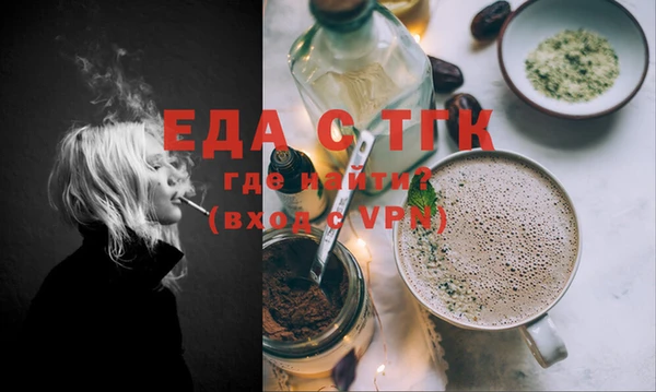 ECSTASY Навашино