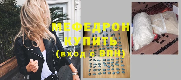 метамфетамин Наволоки