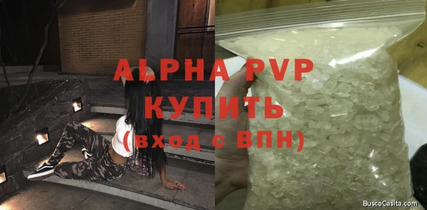ECSTASY Навашино