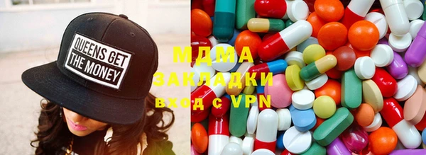 ECSTASY Навашино