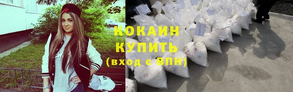 метамфетамин Наволоки