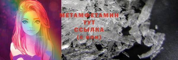 метамфетамин Наволоки
