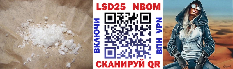 Лсд 25 экстази кислота  Брюховецкая 