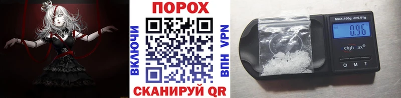 МЕТАМФЕТАМИН Декстрометамфетамин 99.9% закладки Брюховецкая