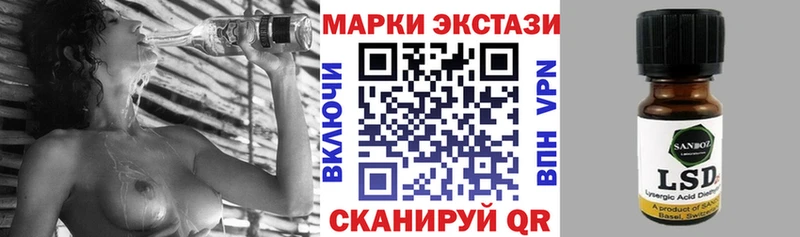 Марки NBOMe 1,5мг  Брюховецкая 