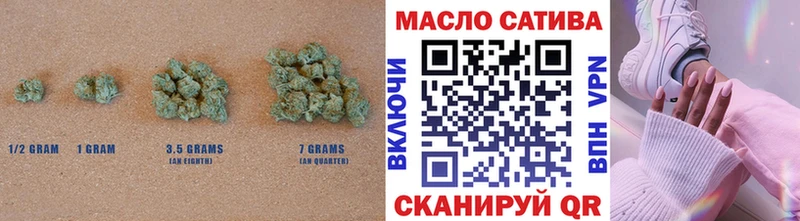 ТГК гашишное масло  Брюховецкая 